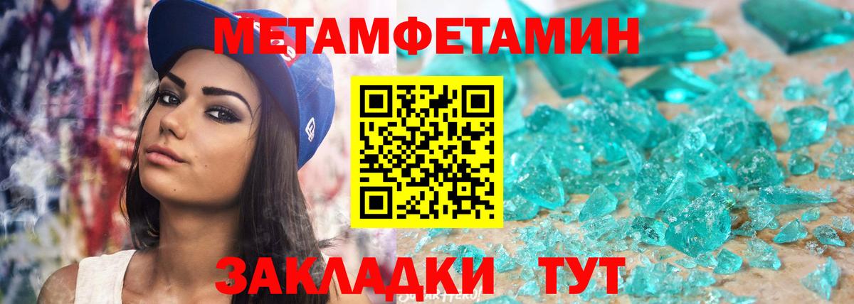 АМФЕТАМИН VHQ Иваново