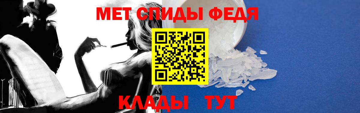 Иваново  Амфетамин VHQ  АМФЕТАМИН  АМФ  Вход с VPN 
