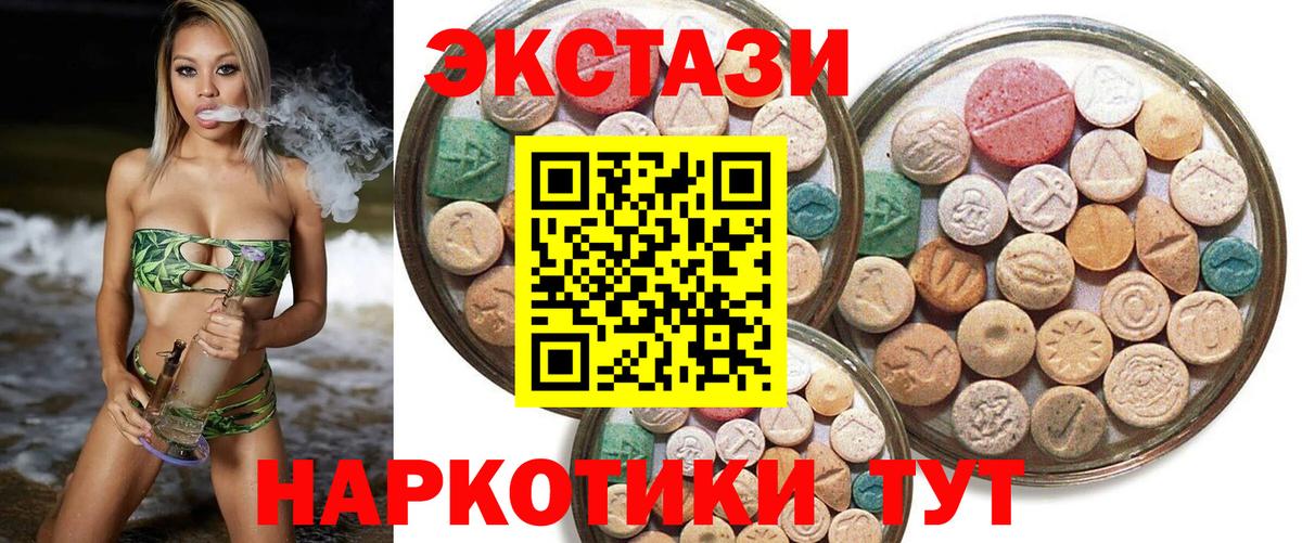 Иваново  Ecstasy Punisher  Ecstasy  Вход с VPN  ЭКСТАЗИ 300 mg 