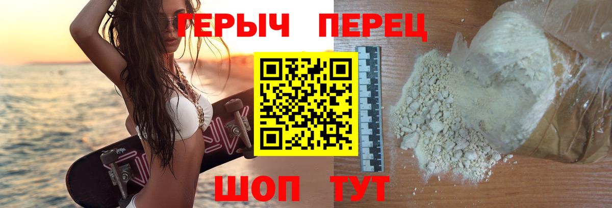 Иваново  Героин  Вход с VPN  ГЕРОИН хмурый 