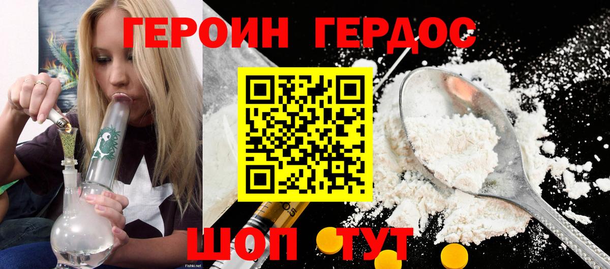 Лсд 25  Гашиш  Иваново  НБОМе  Вход с VPN  ГАШ  Альфа ПВП СК кристаллы  COCAIN  Мефедрон   МЕТ 