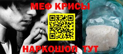 МДМА Краснодар