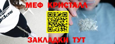 МДМА Краснодар