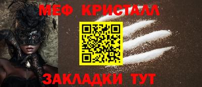МДМА Краснодар