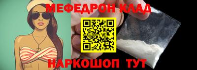 МДМА Краснодар
