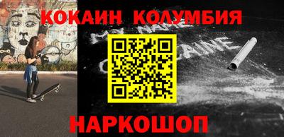 героин Краснознаменск