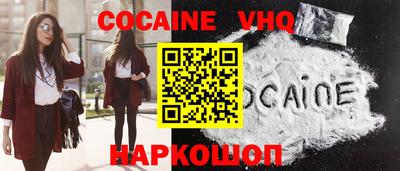 COCAINE Краснокаменск