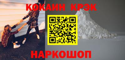 МДМА Краснодар