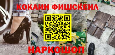 героин Краснознаменск