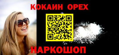 героин Краснознаменск