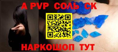 COCAINE Краснокаменск