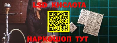 героин Краснознаменск