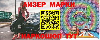 МДМА Краснодар