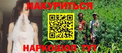 героин Краснознаменск