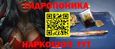 героин Краснознаменск