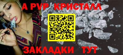 COCAINE Краснокаменск