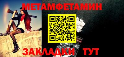 COCAINE Краснокаменск