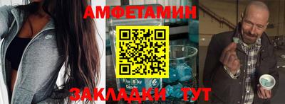 COCAINE Краснокаменск