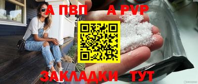 героин Краснознаменск