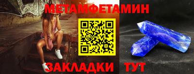 COCAINE Краснокаменск