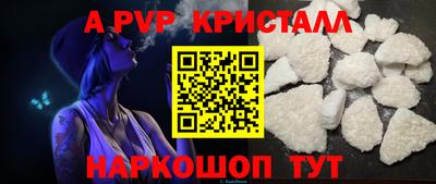 МДМА Краснодар