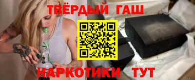 героин Краснознаменск