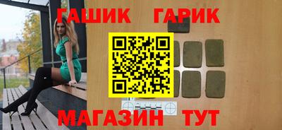 героин Краснознаменск