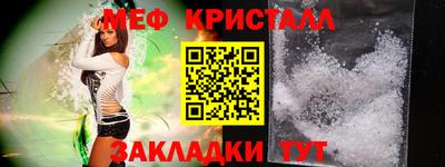 героин Краснознаменск