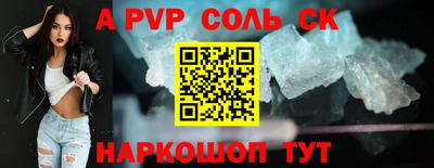 МДМА Краснодар