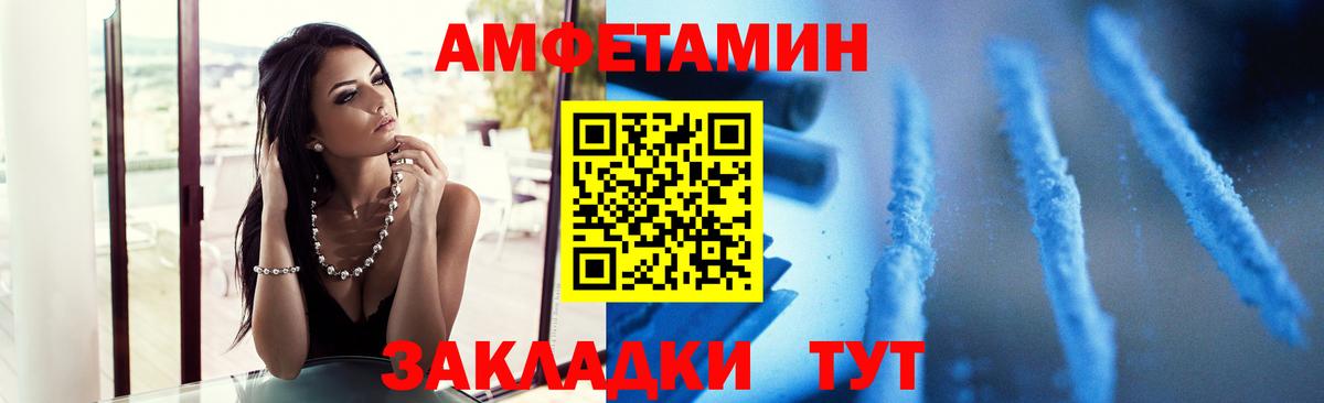 Метамфетамин Декстрометамфетамин 99.9% Иваново