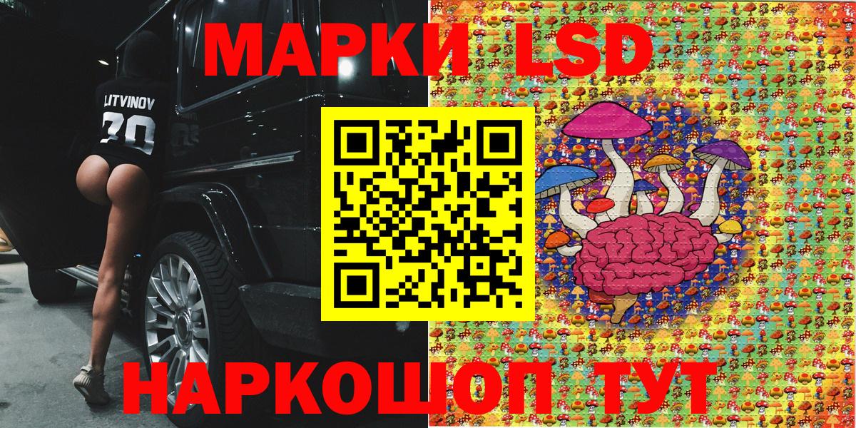 Иваново  Марки N-bome 1500мкг  где купить наркоту  Вход с VPN  Марки N-bome 