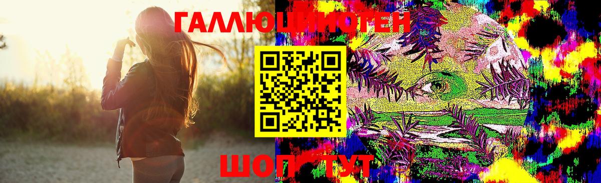 Галлюциногенные грибы Magic Shrooms Иваново