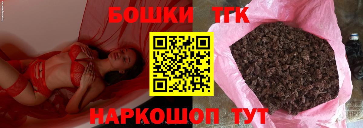 Шишки марихуана конопля  Вход с VPN  Бошки марихуана индика  Иваново  Бошки марихуана AK-47  Бошки марихуана Amnesia 